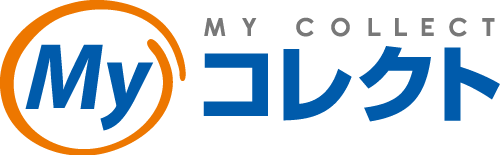 Myコレクト